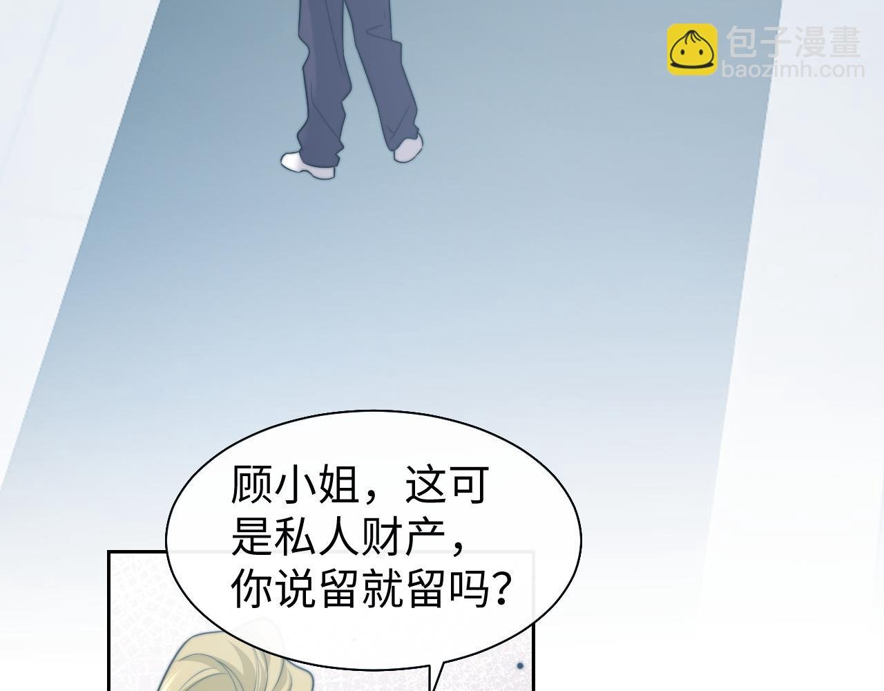 第117话 狩猎开始