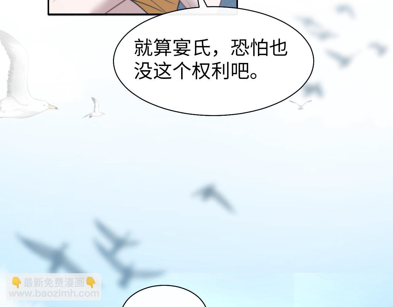 第117话 狩猎开始
