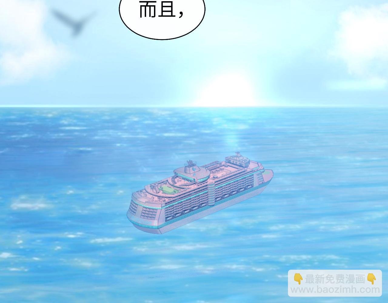 第117话 狩猎开始