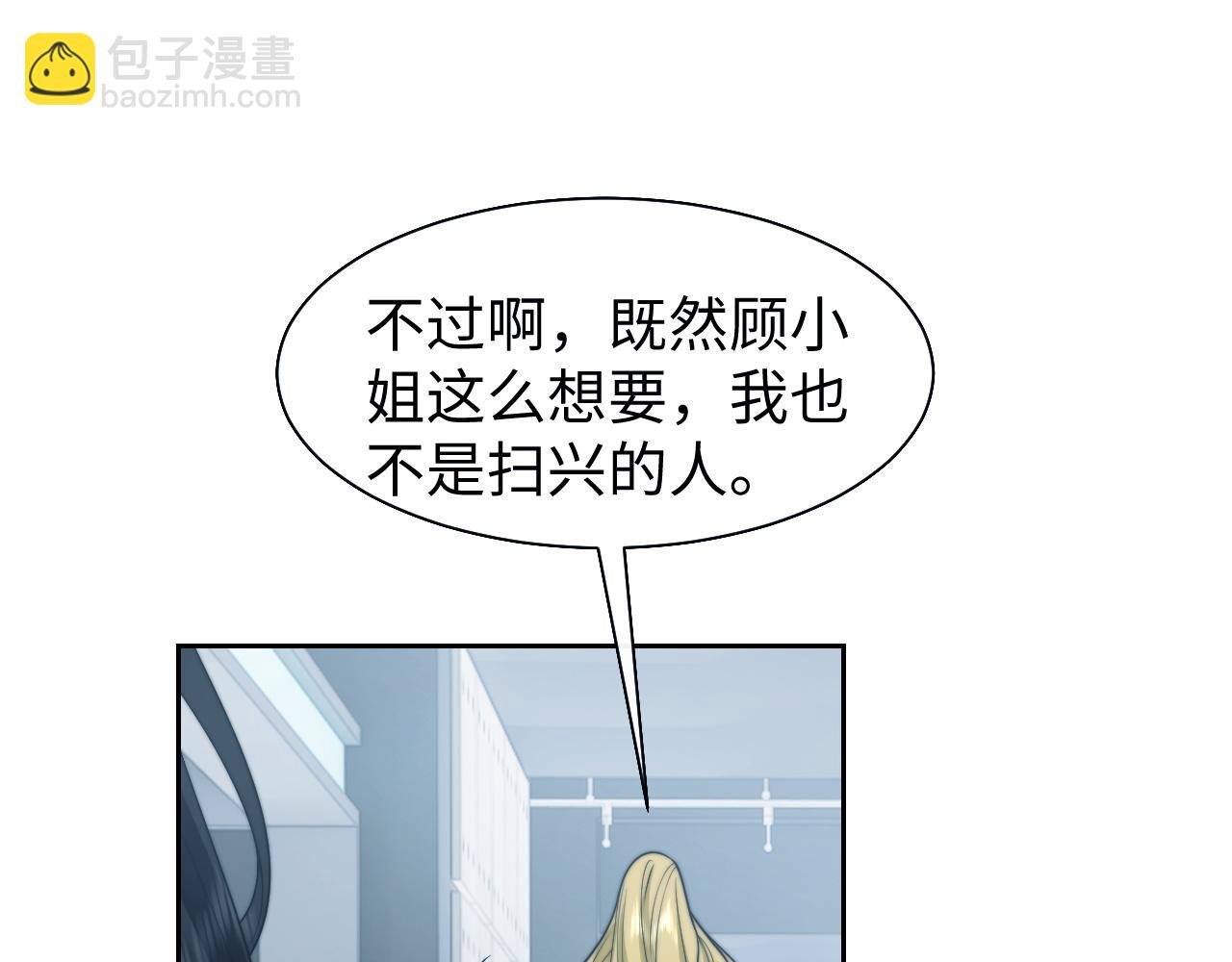 第117话 狩猎开始