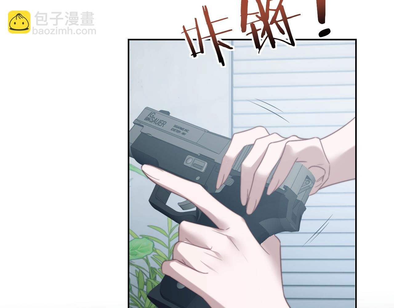 第117话 狩猎开始