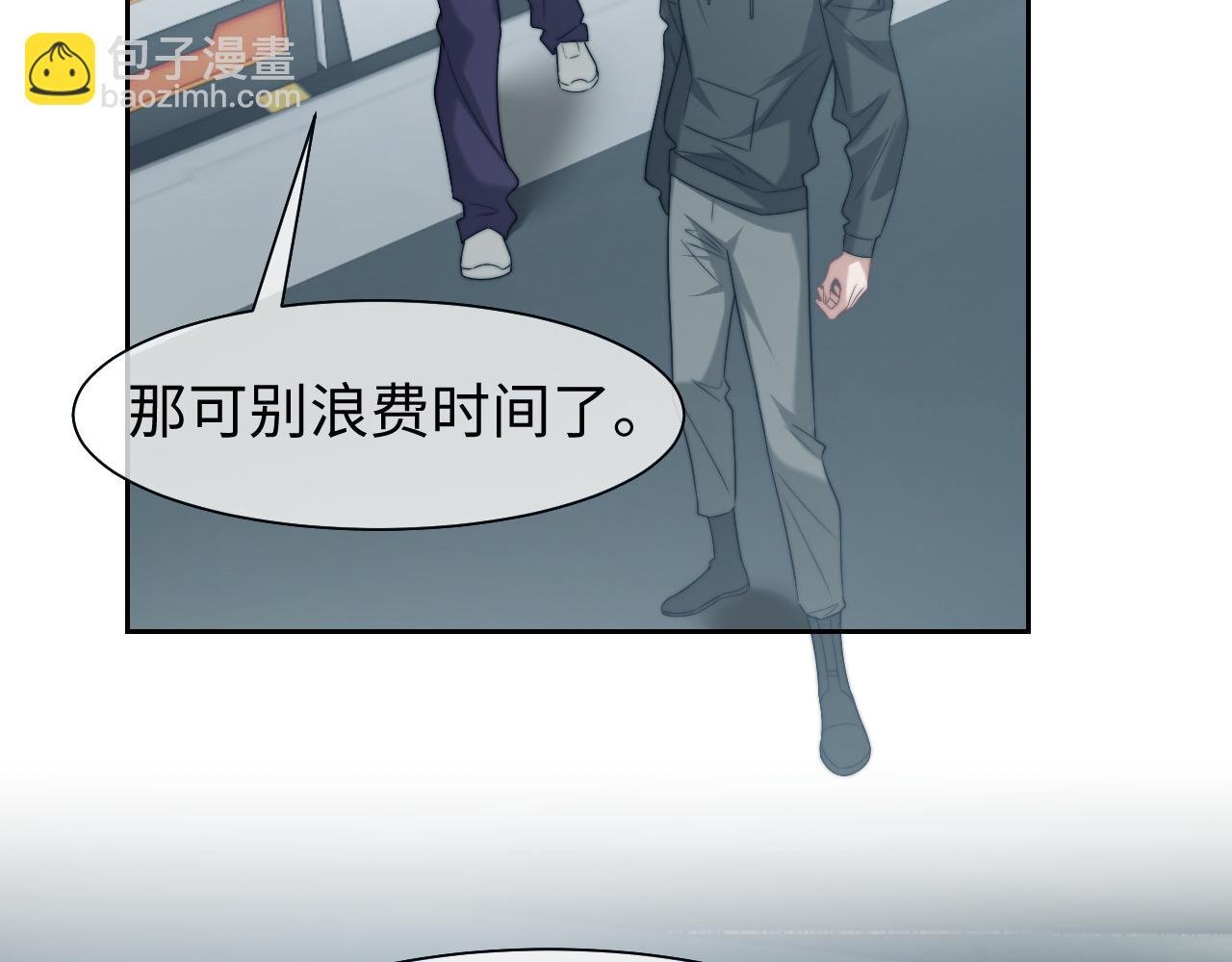 第118话 待客之道