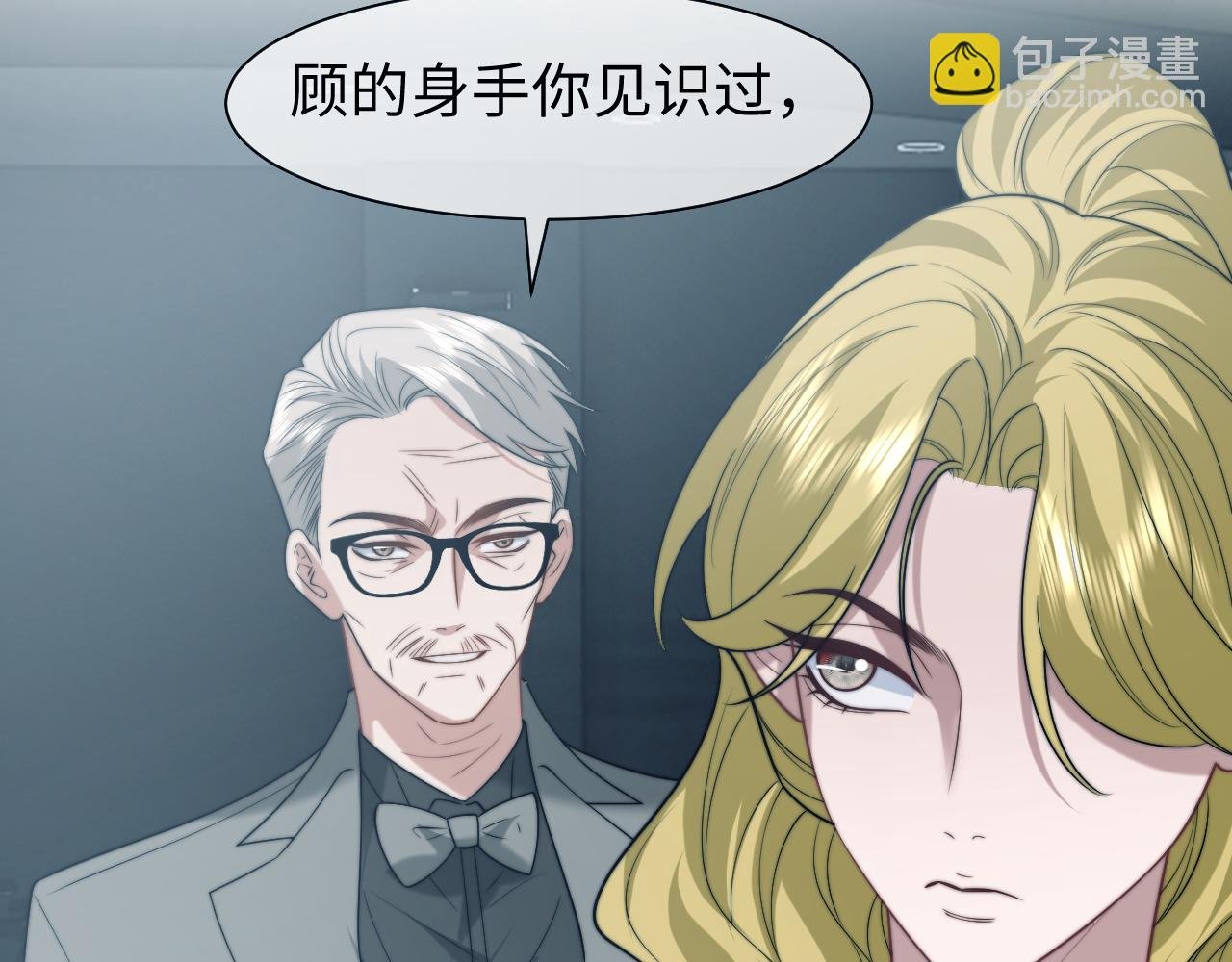 第118话 待客之道