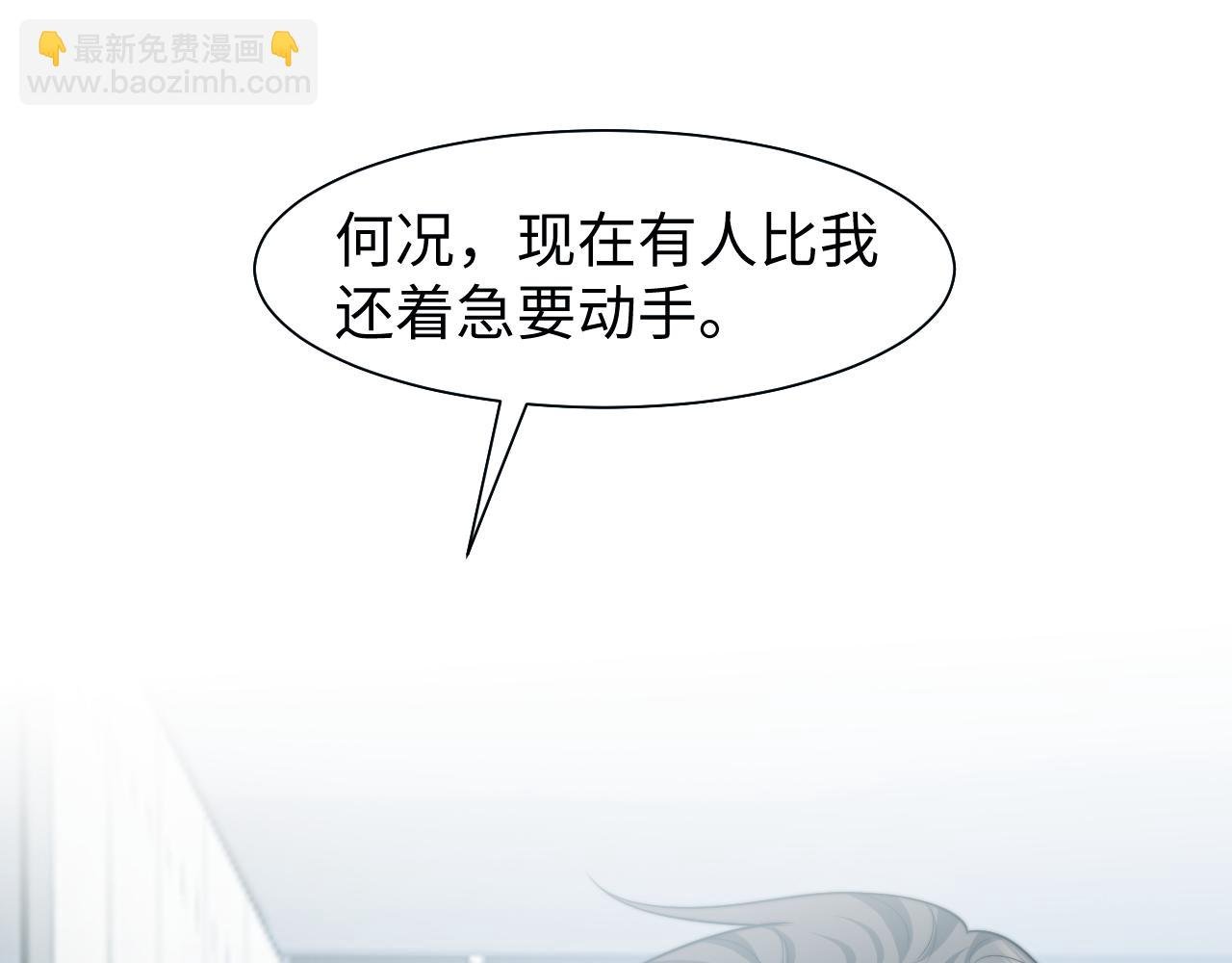 第118话 待客之道
