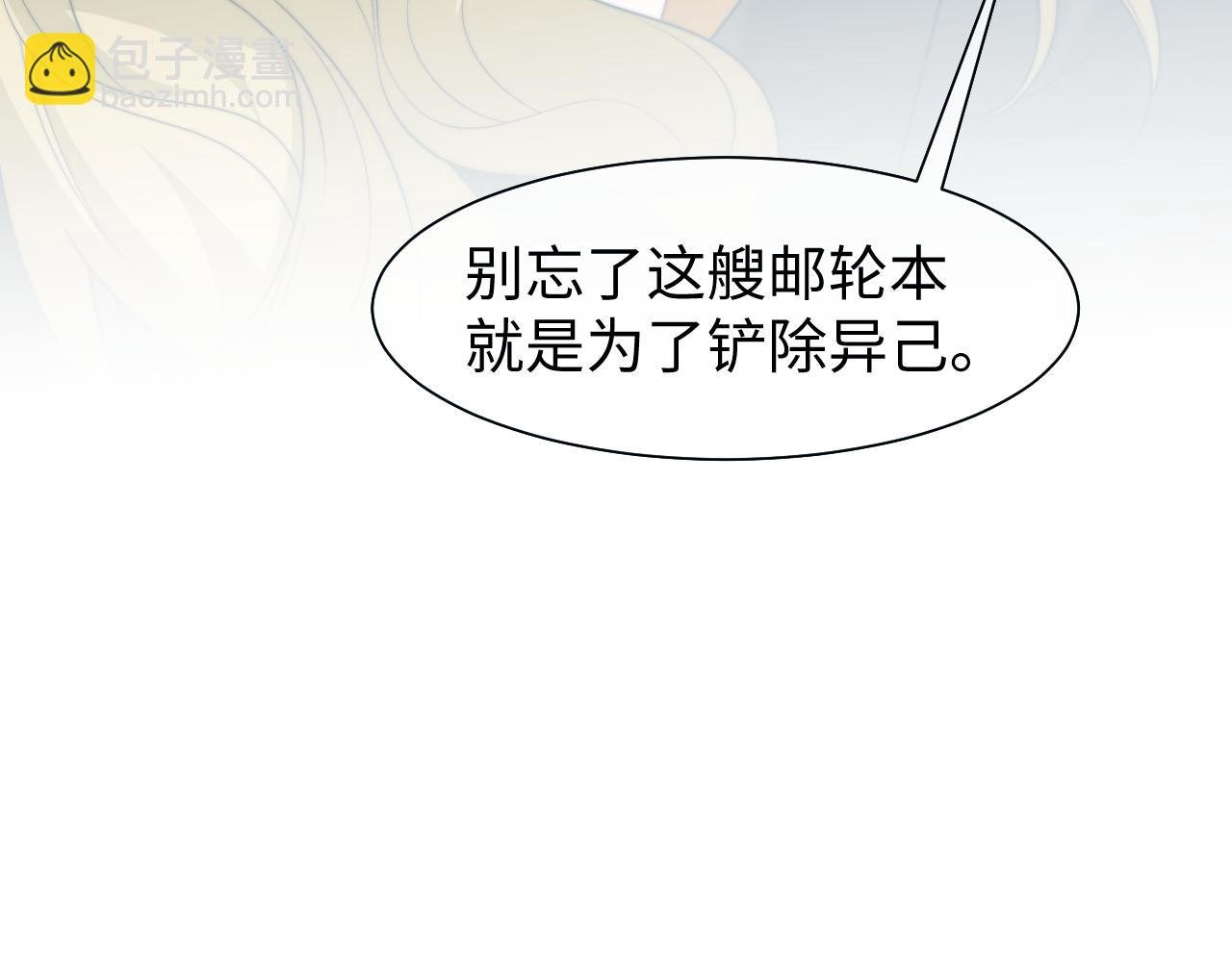 第118话 待客之道