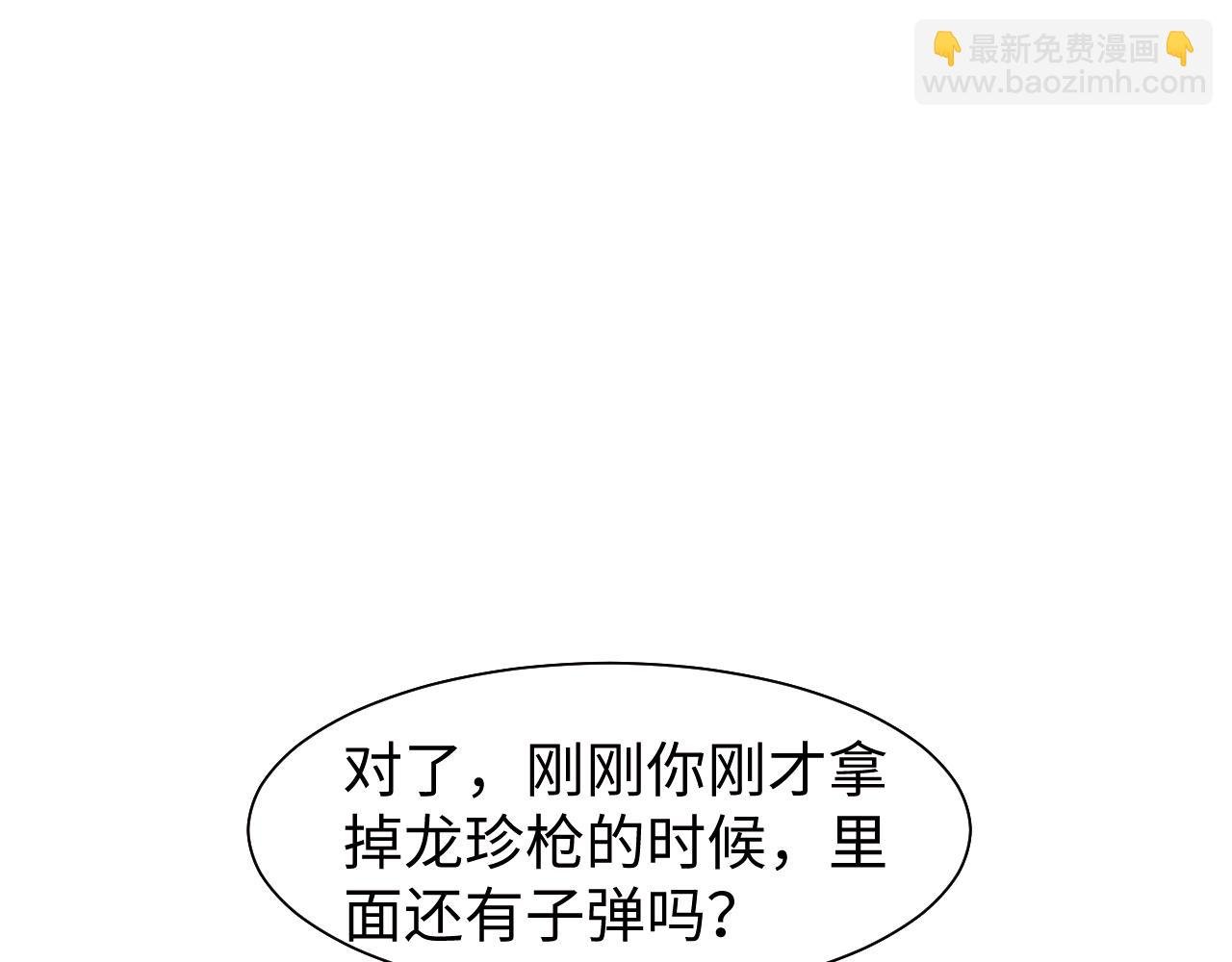 第118话 待客之道