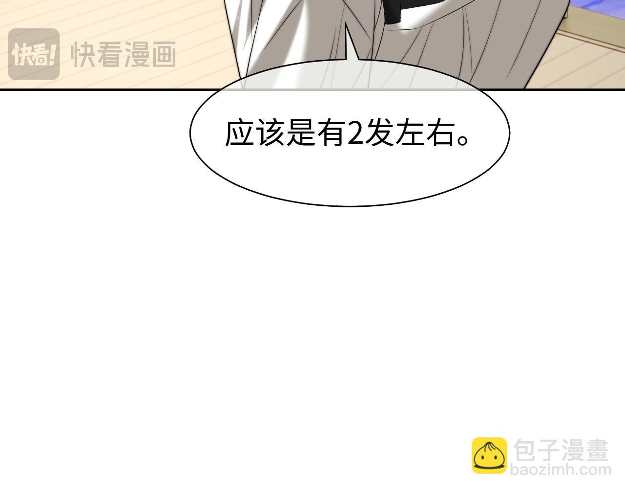 第118话 待客之道
