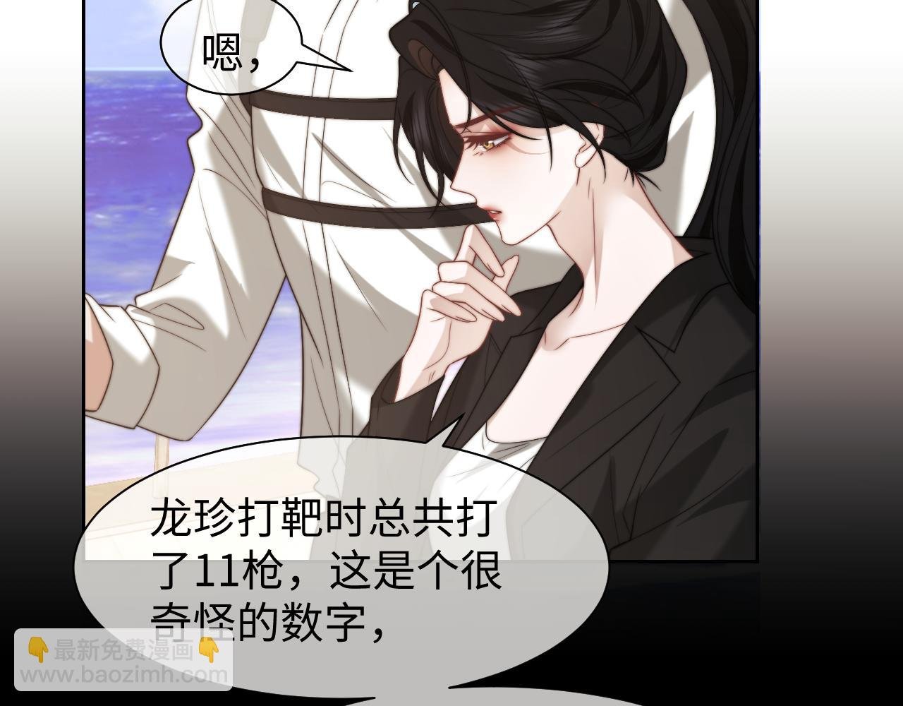 第118话 待客之道