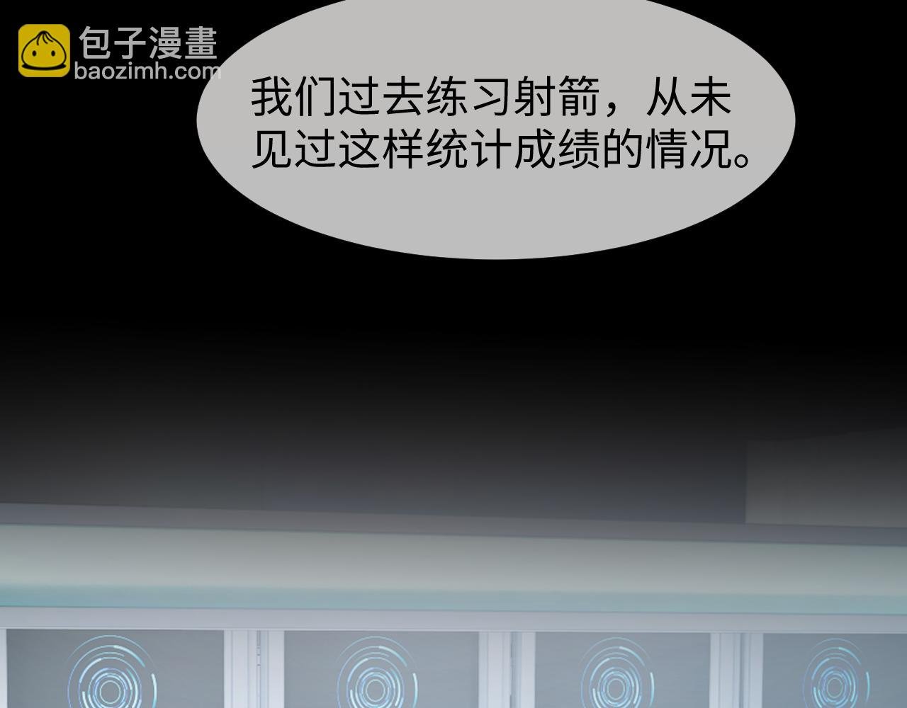 第118话 待客之道