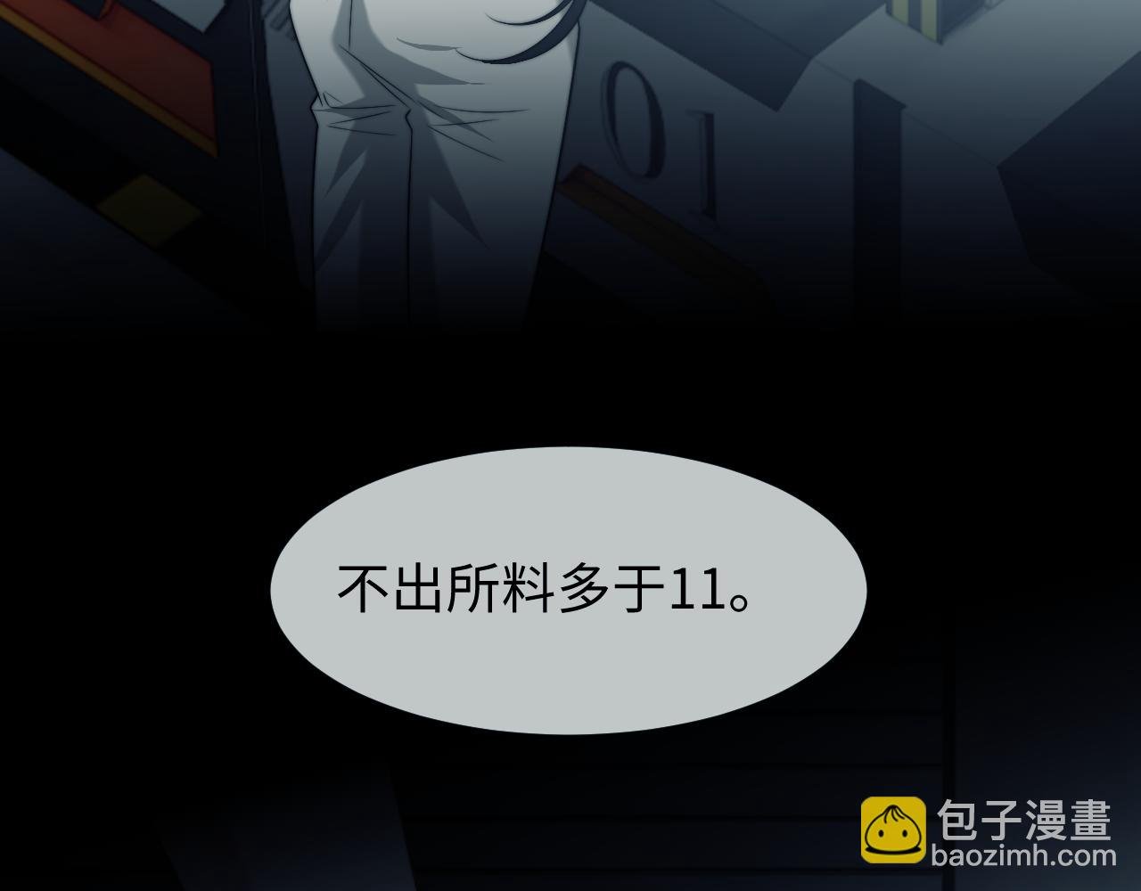 第118话 待客之道
