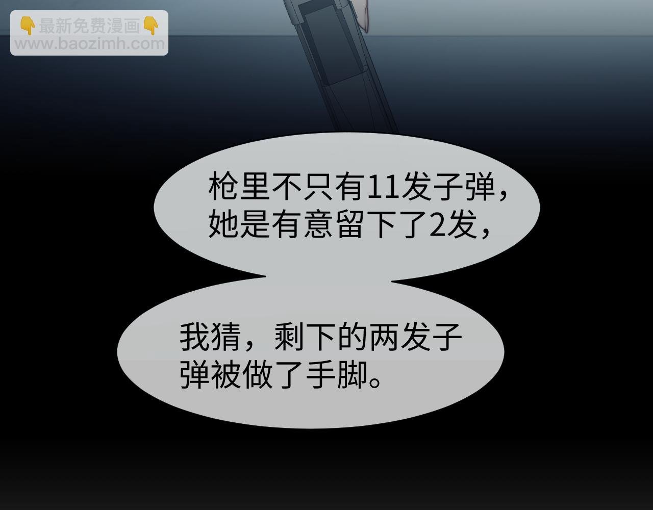第118话 待客之道