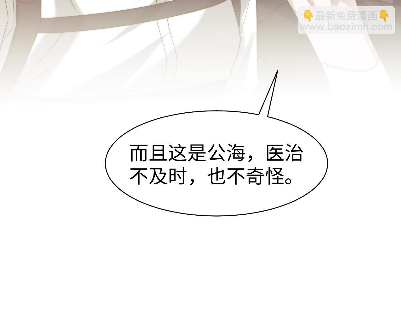 第118话 待客之道