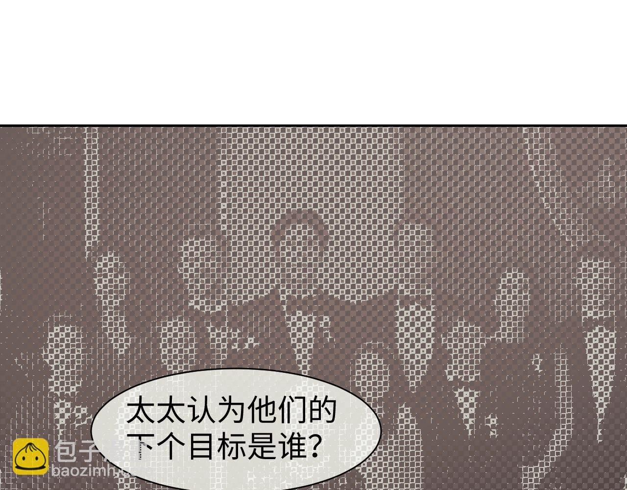 第118话 待客之道