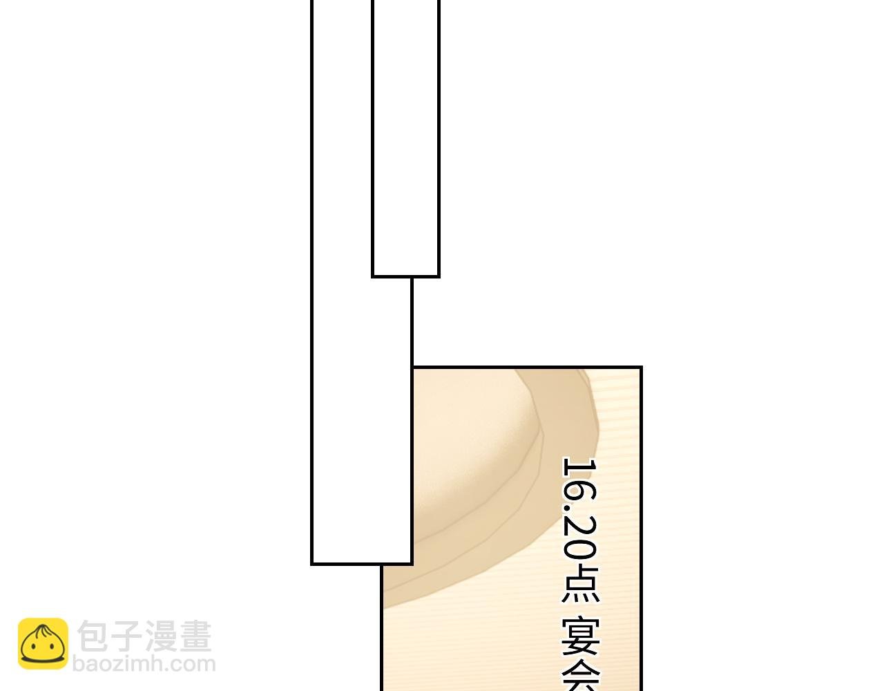 第118话 待客之道
