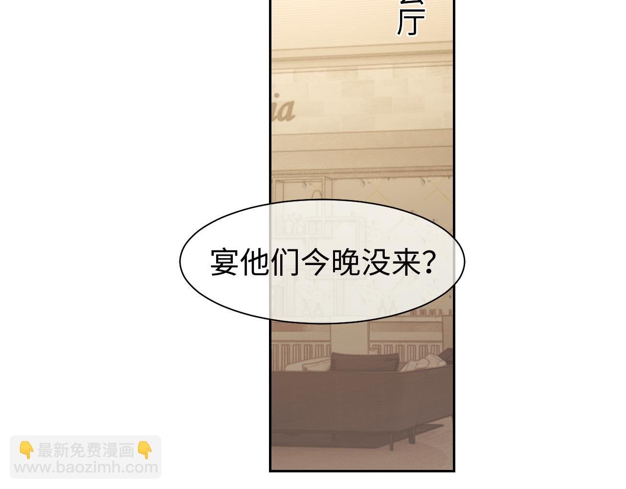 第118话 待客之道