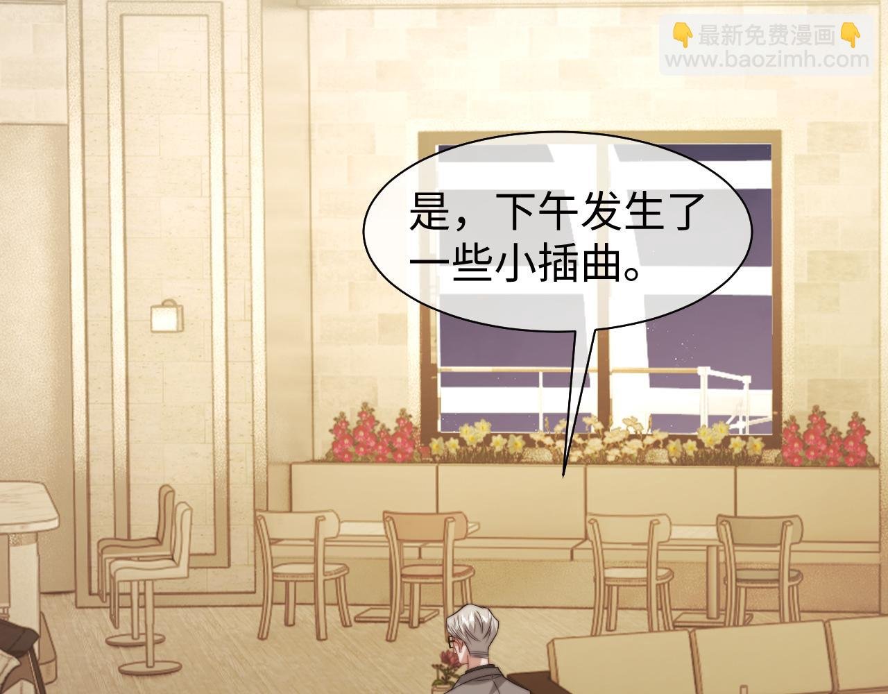 第118话 待客之道