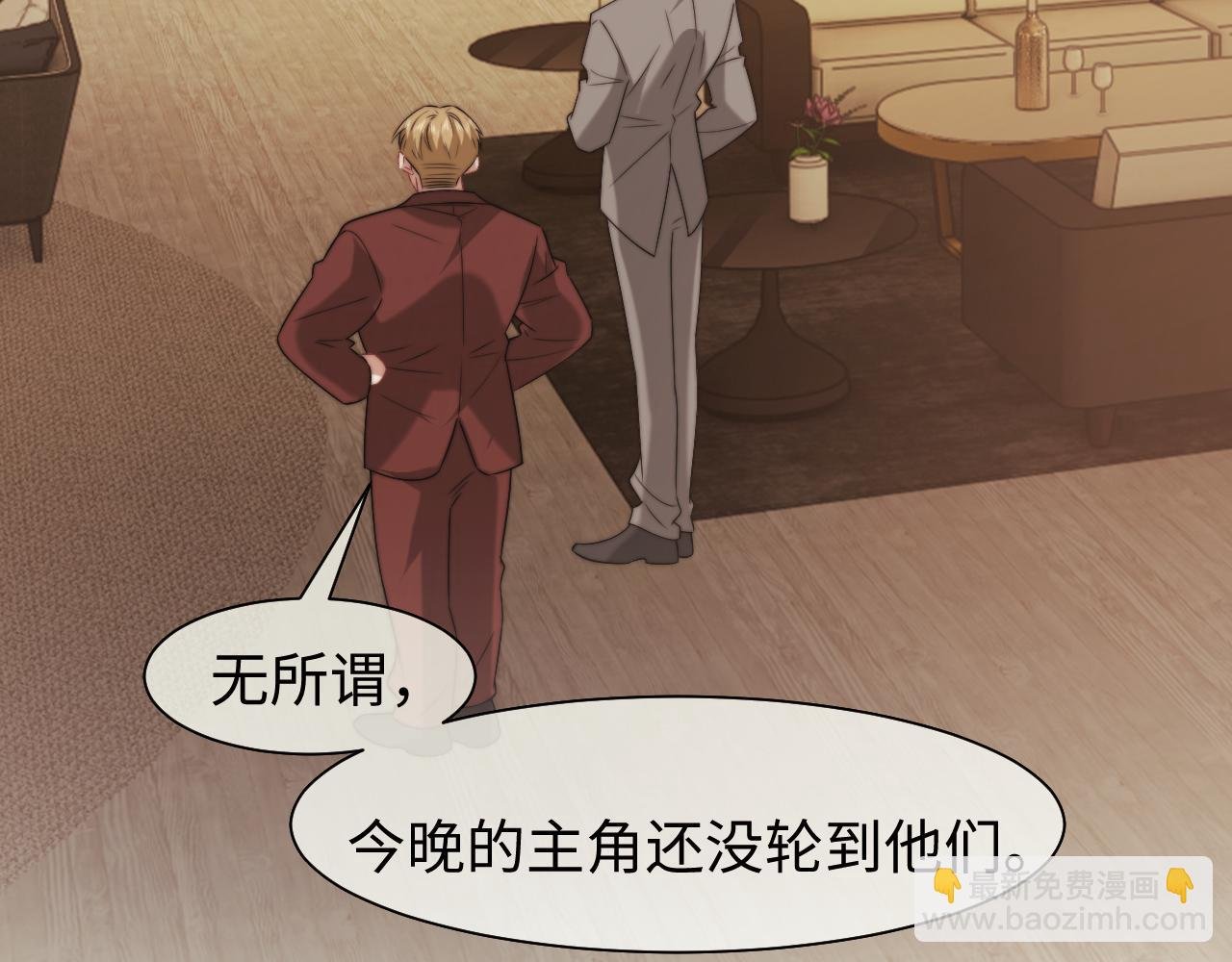 第118话 待客之道