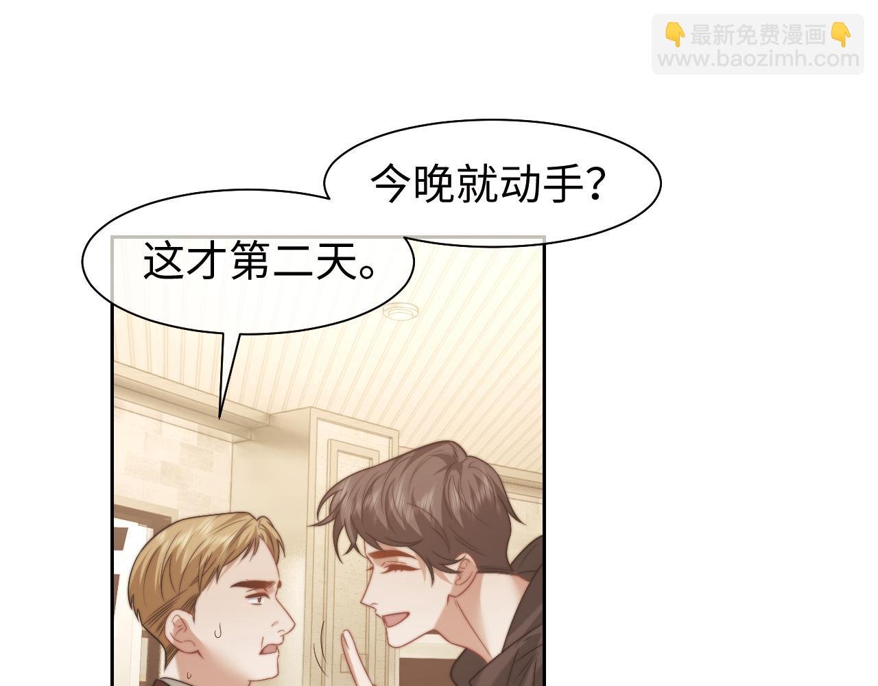 第118话 待客之道