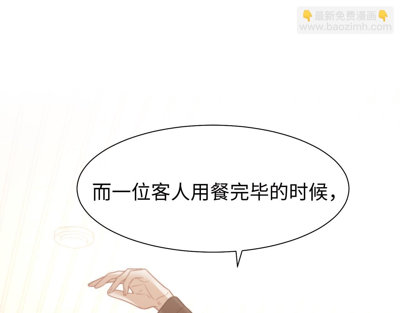 第118话 待客之道
