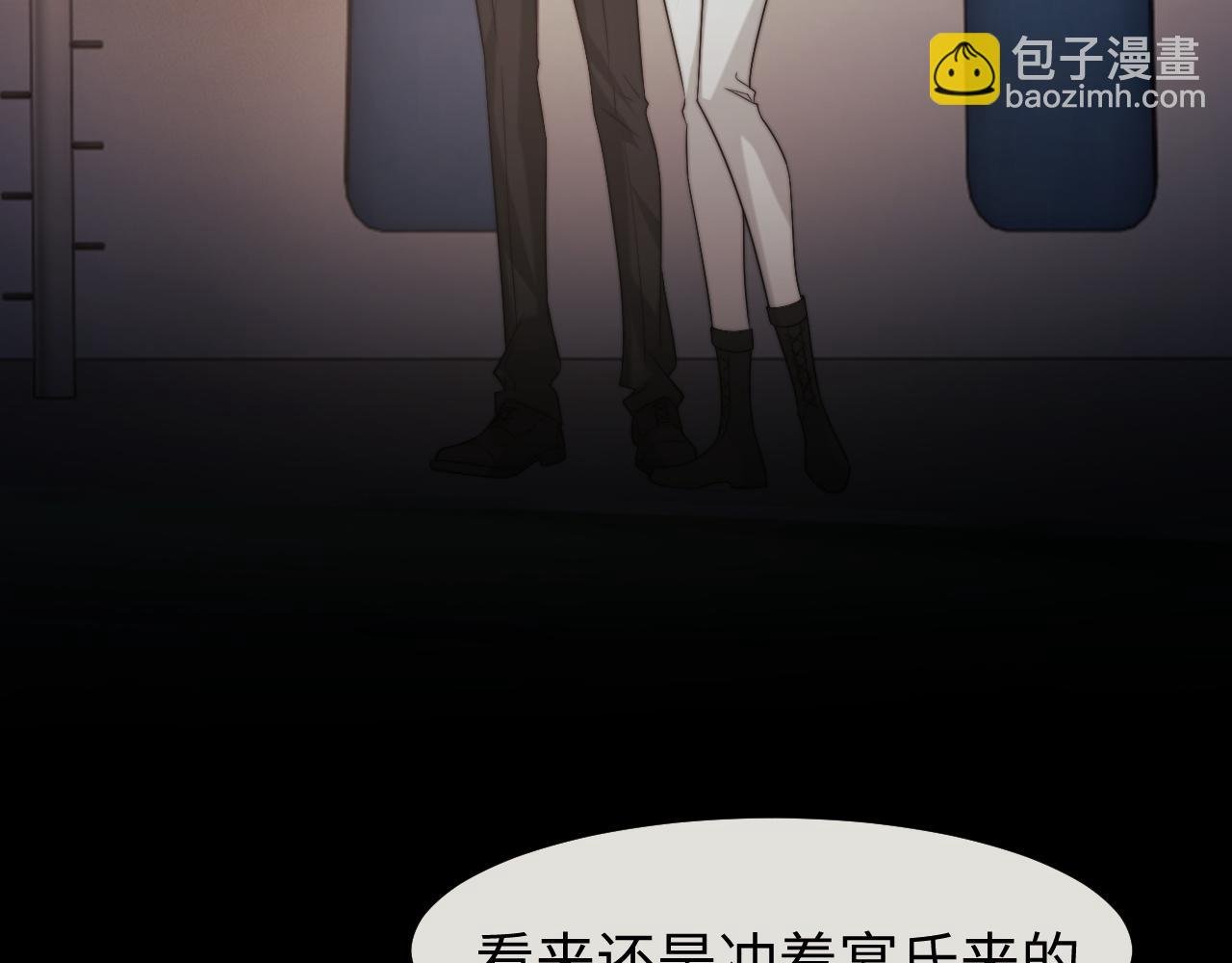 第119话 出牌