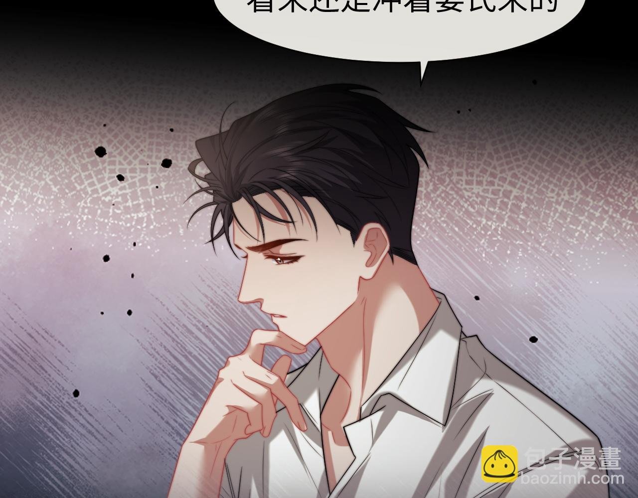 第119话 出牌