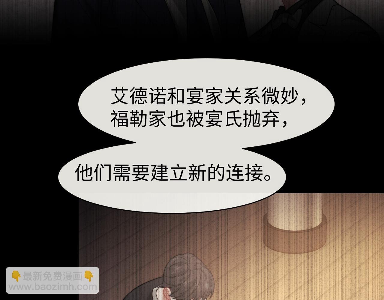 第119话 出牌