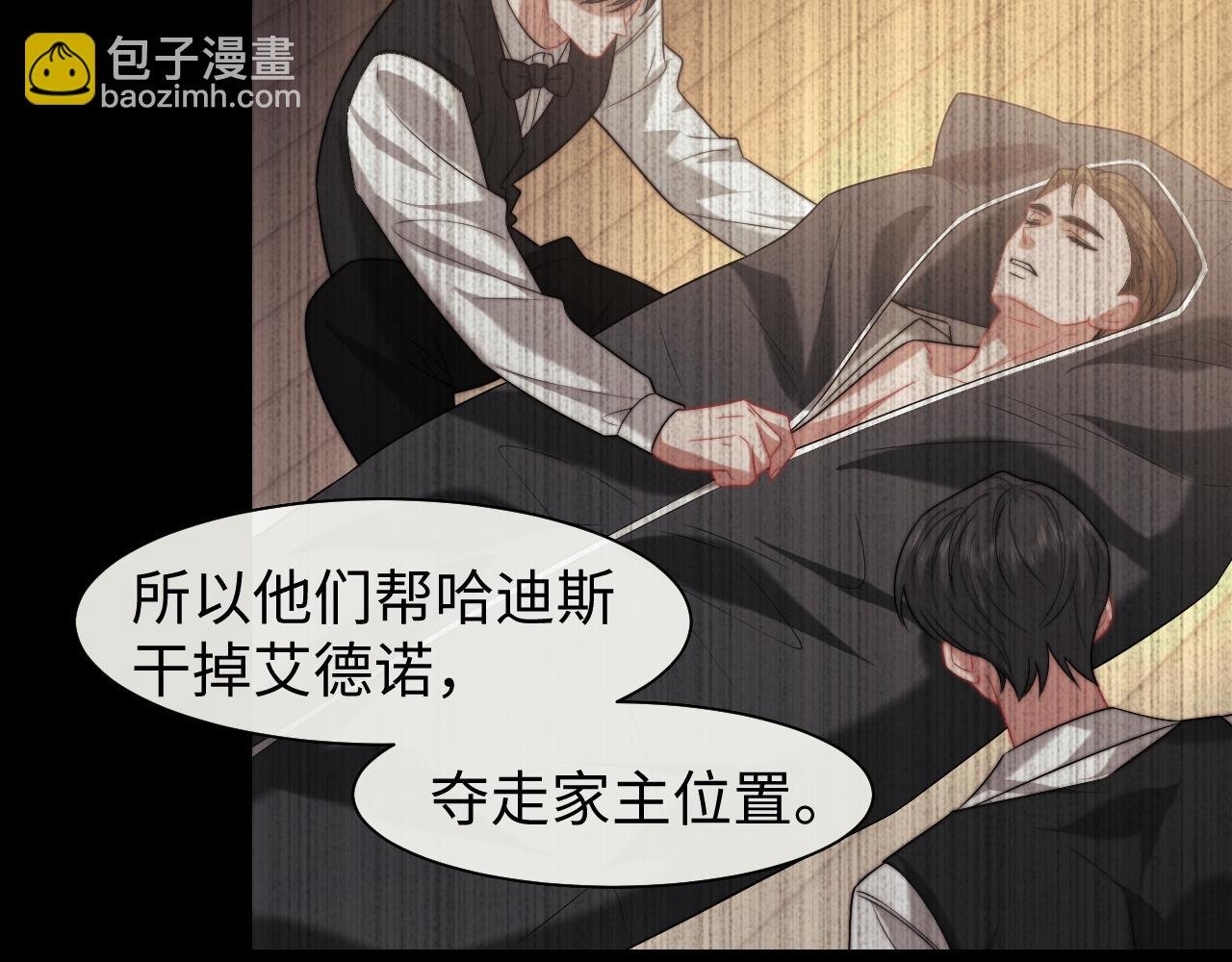 第119话 出牌