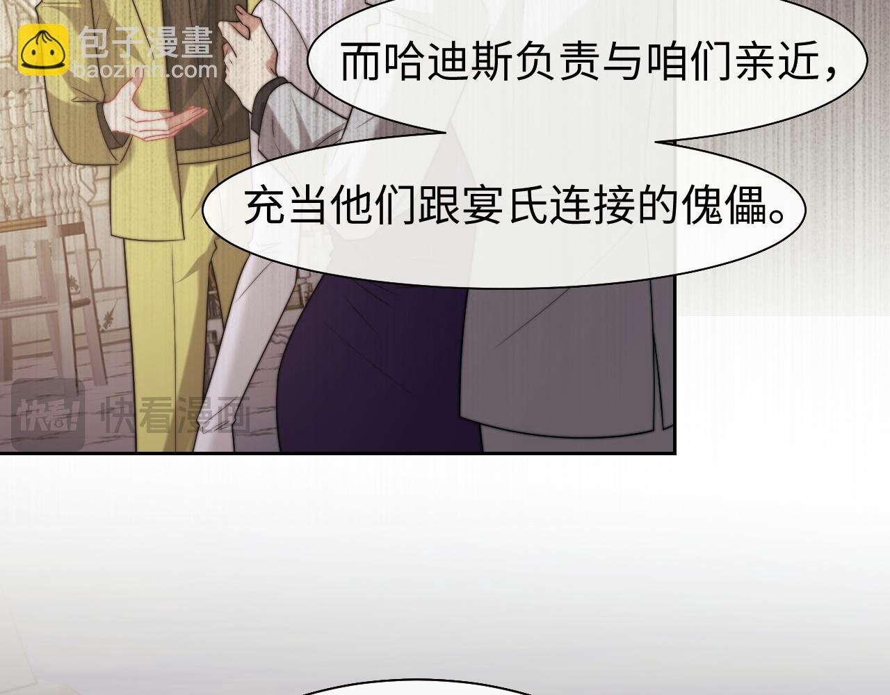 第119话 出牌