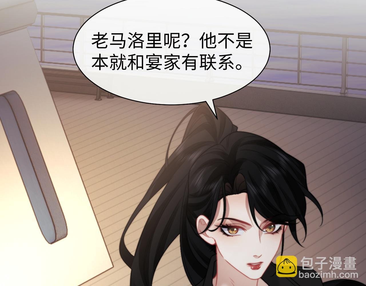 第119话 出牌