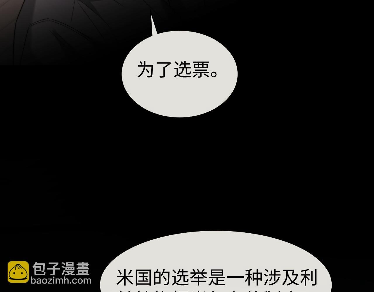 第119话 出牌