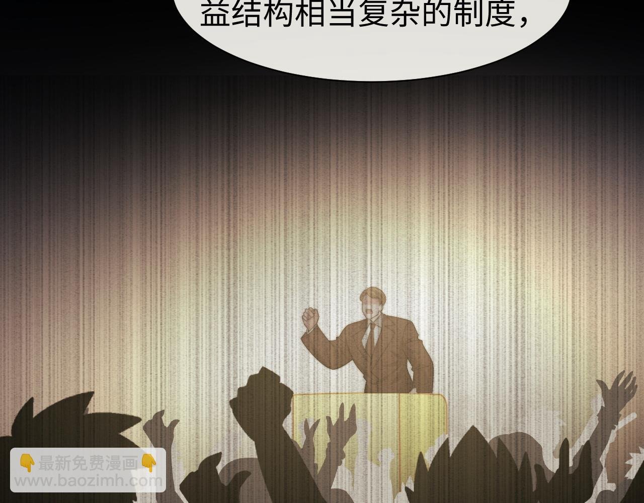 第119话 出牌