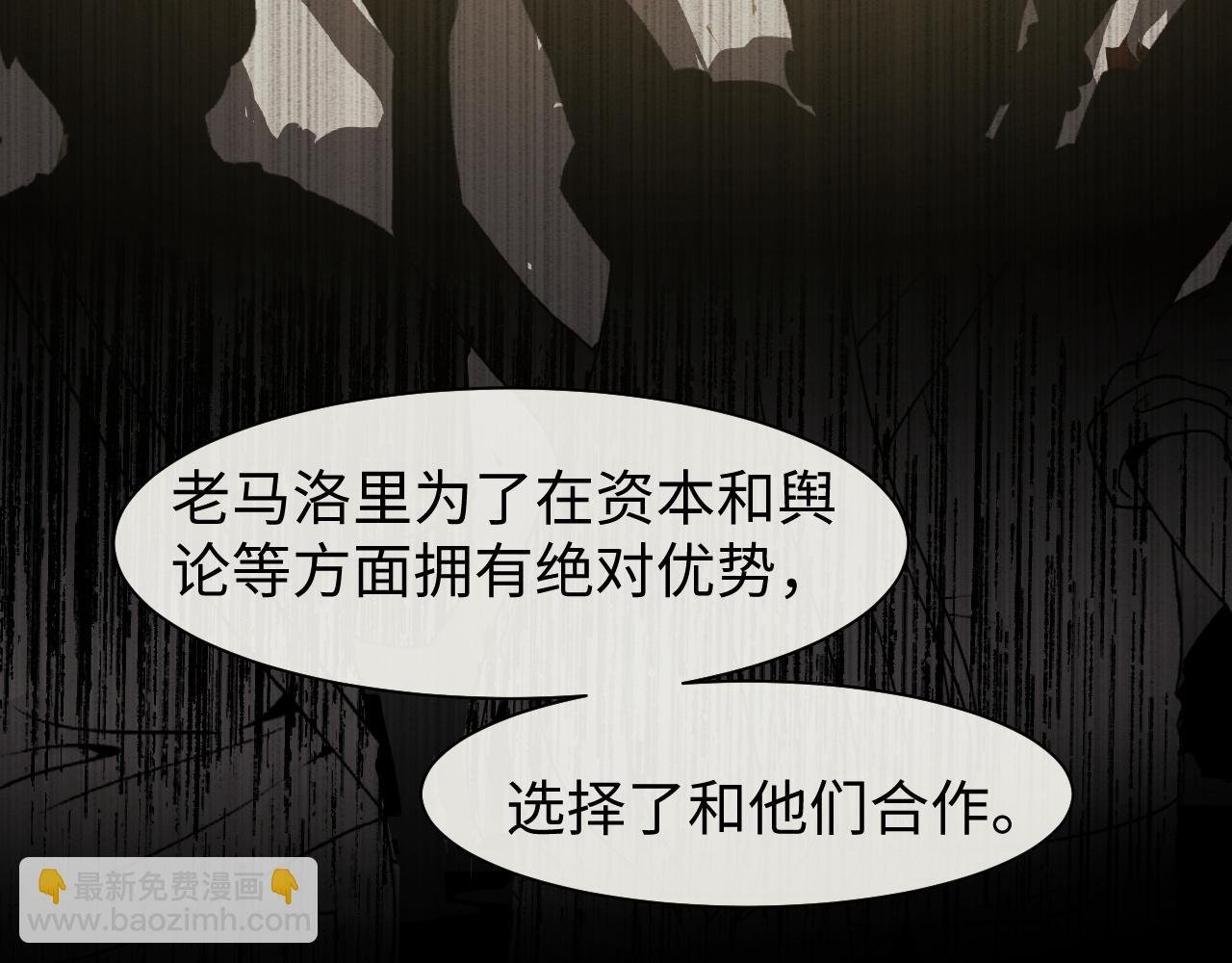 第119话 出牌