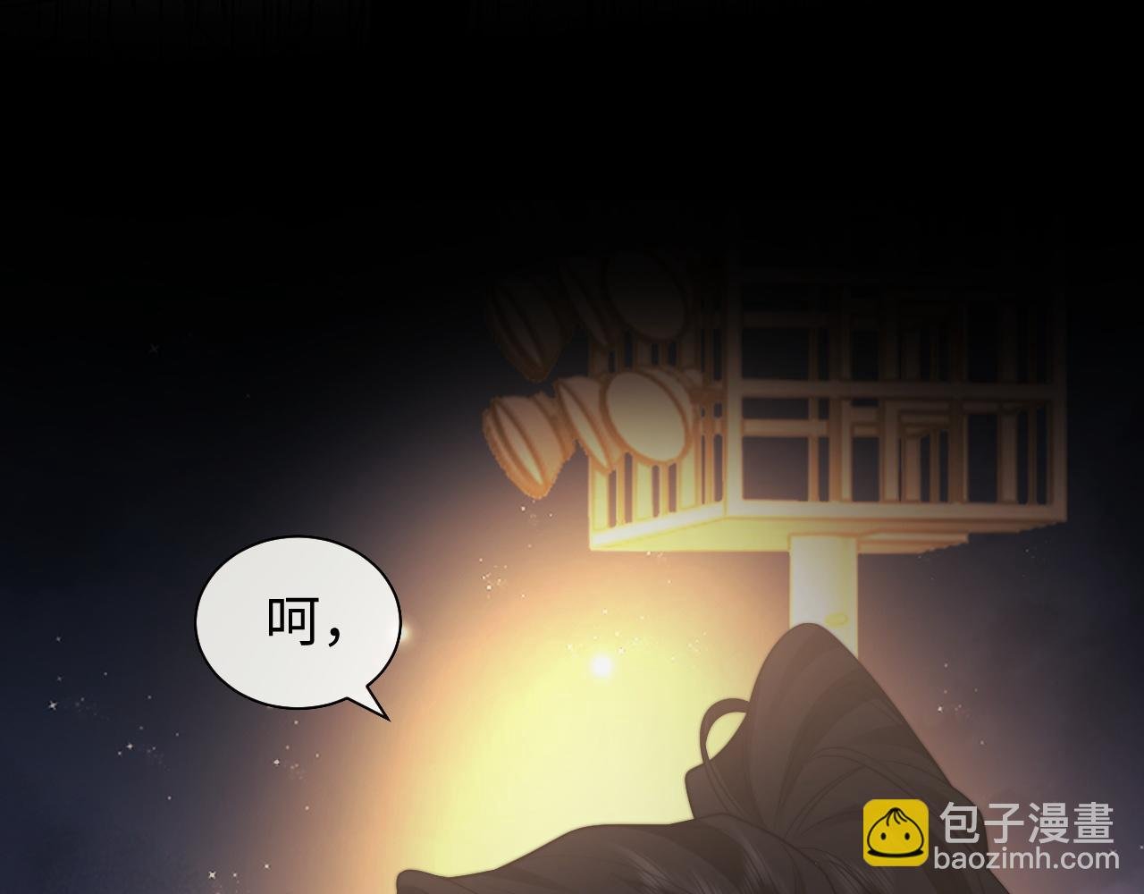 第119话 出牌