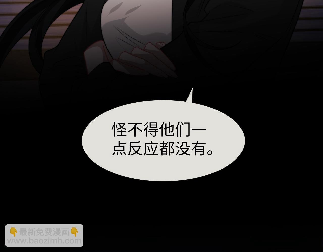 第119话 出牌