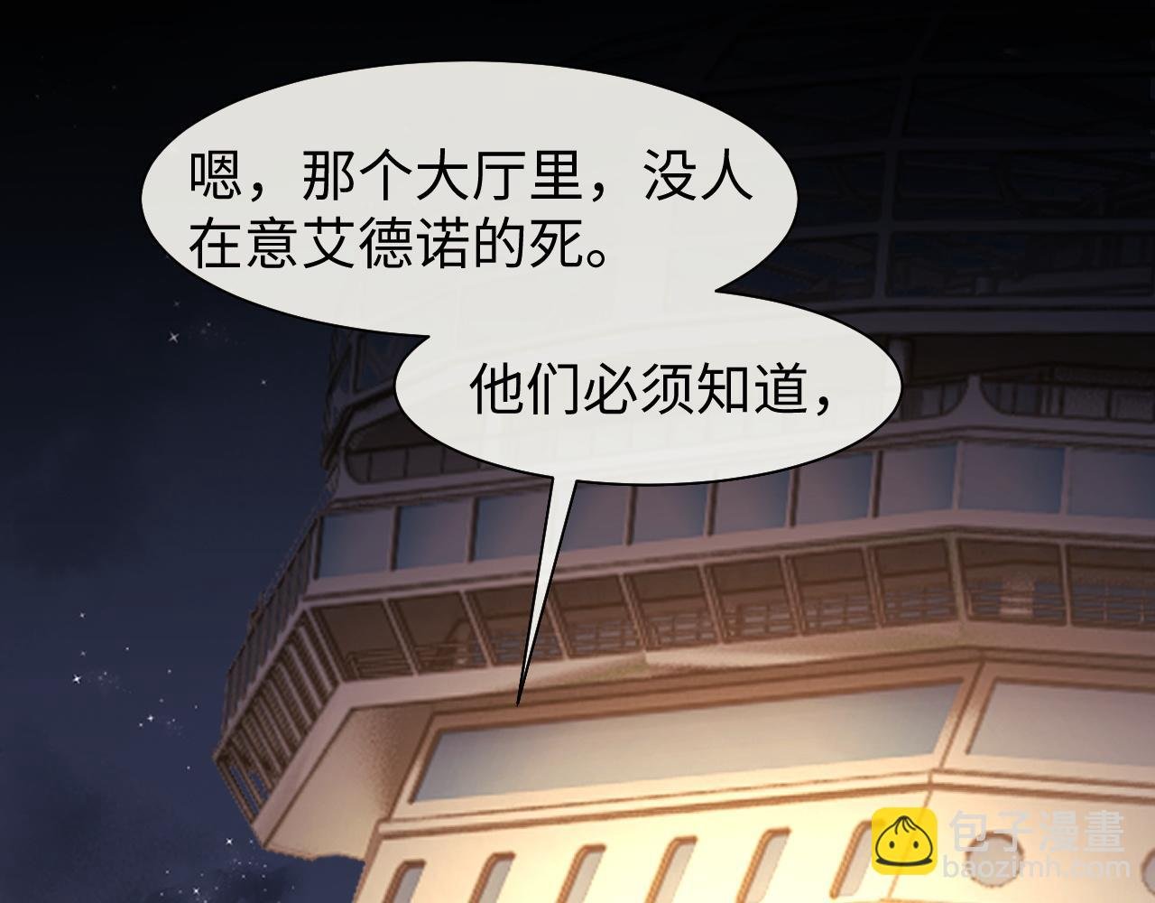 第119话 出牌