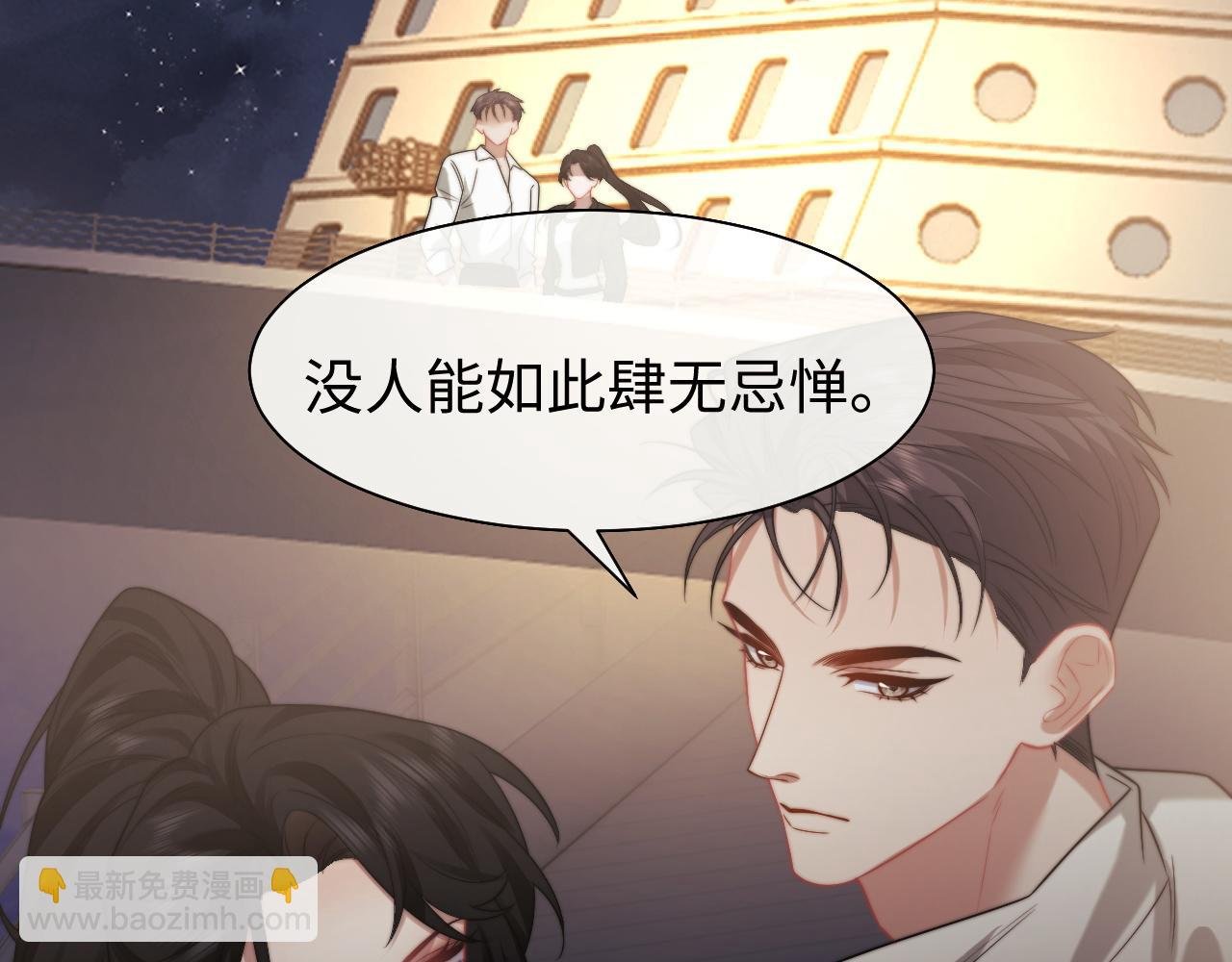 第119话 出牌