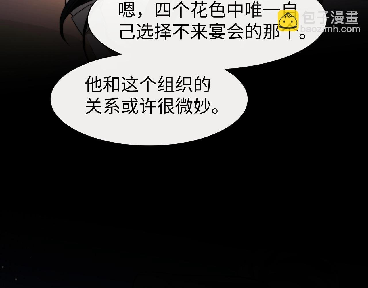 第119话 出牌