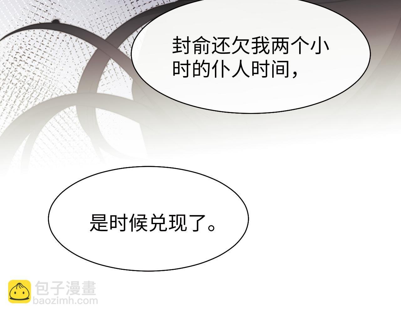 第119话 出牌