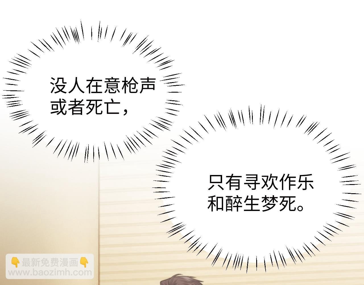 第119话 出牌
