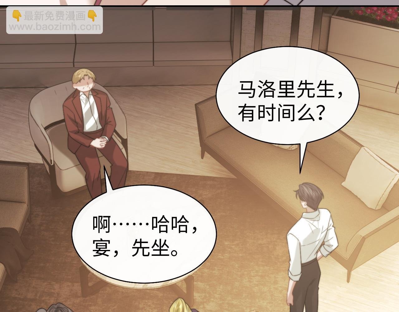 第119话 出牌