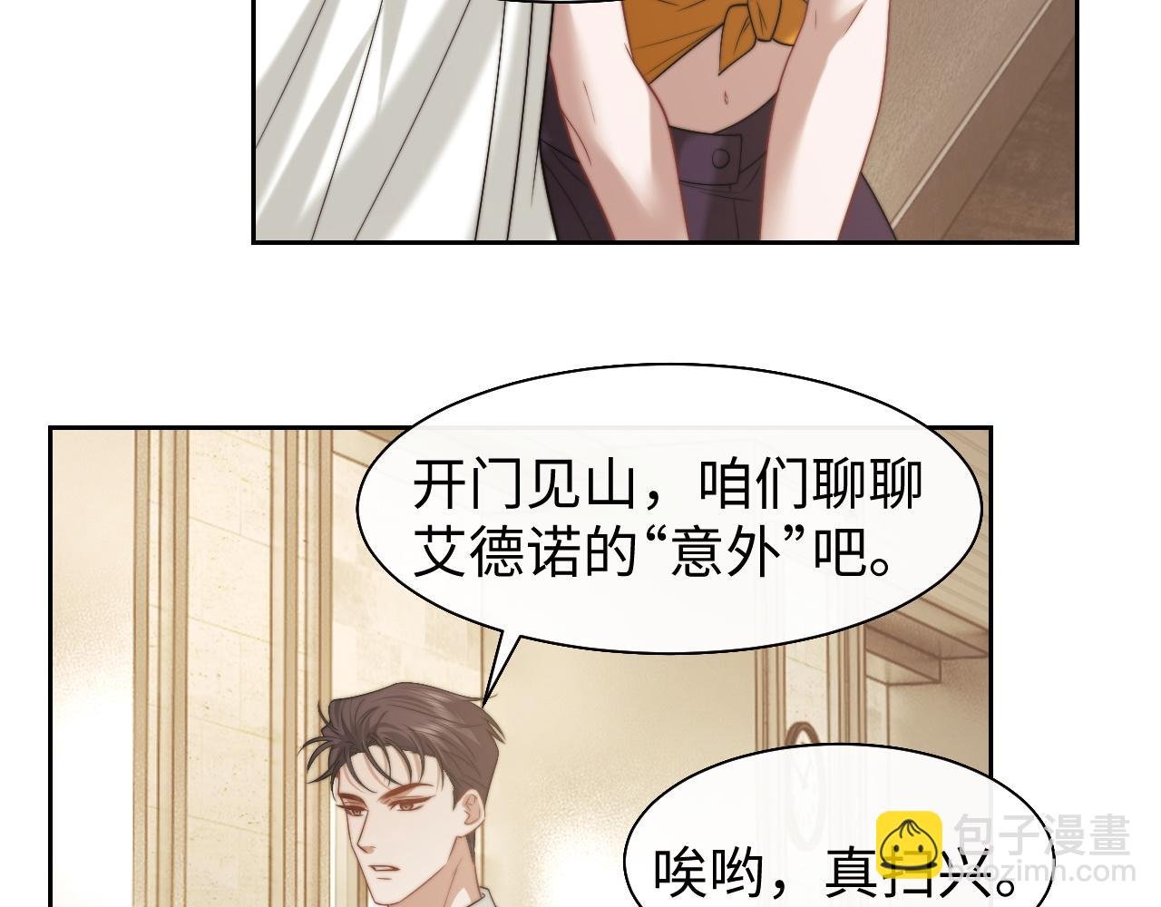 第119话 出牌