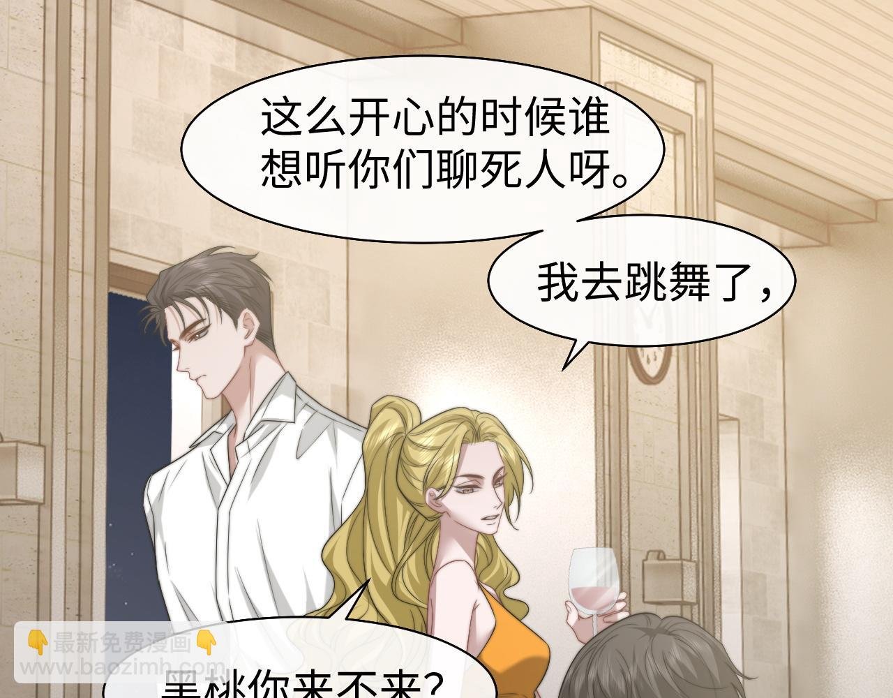 第119话 出牌