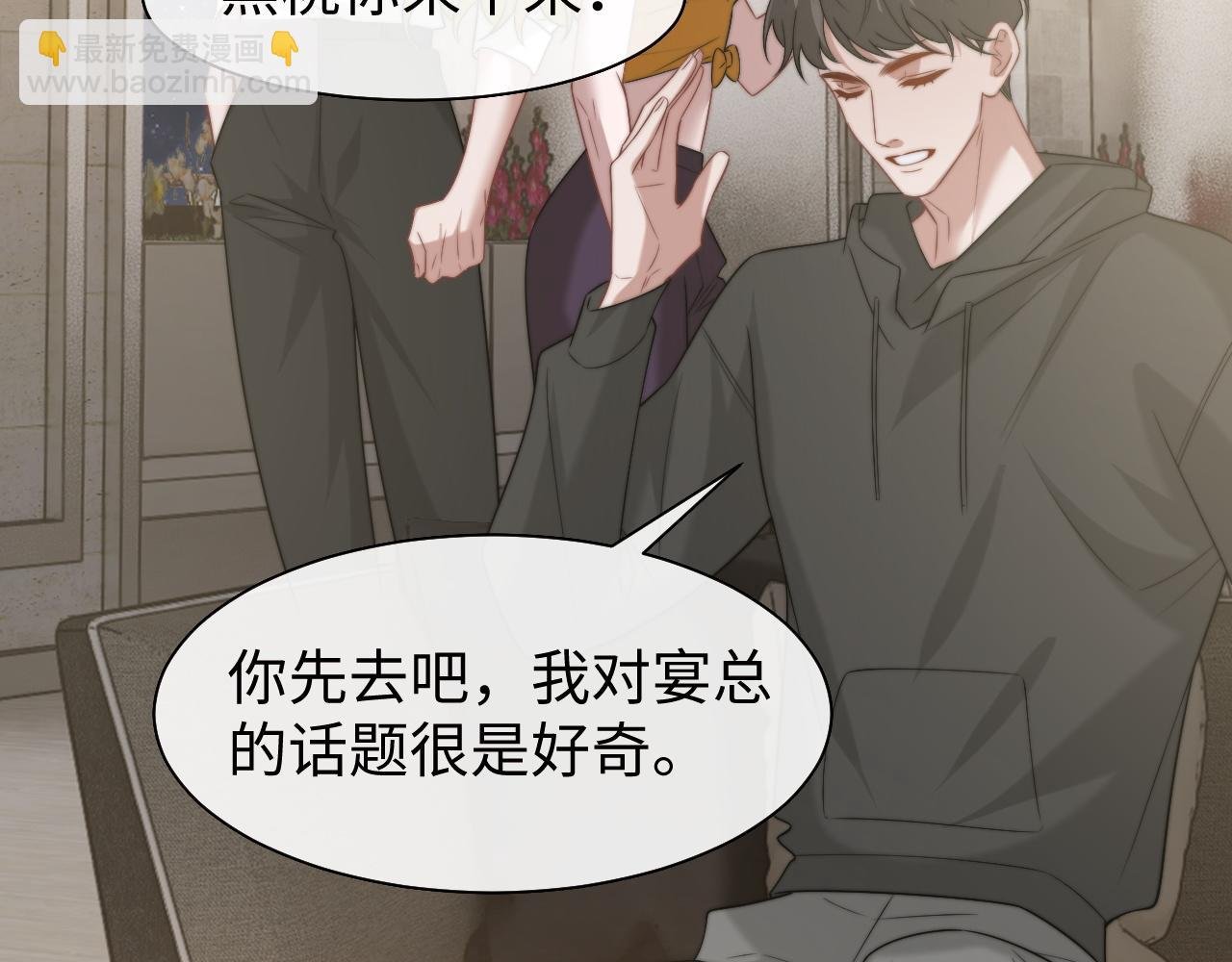 第119话 出牌