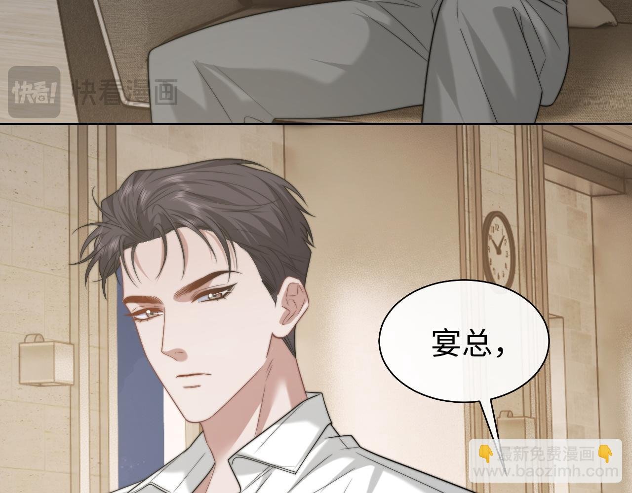 第119话 出牌