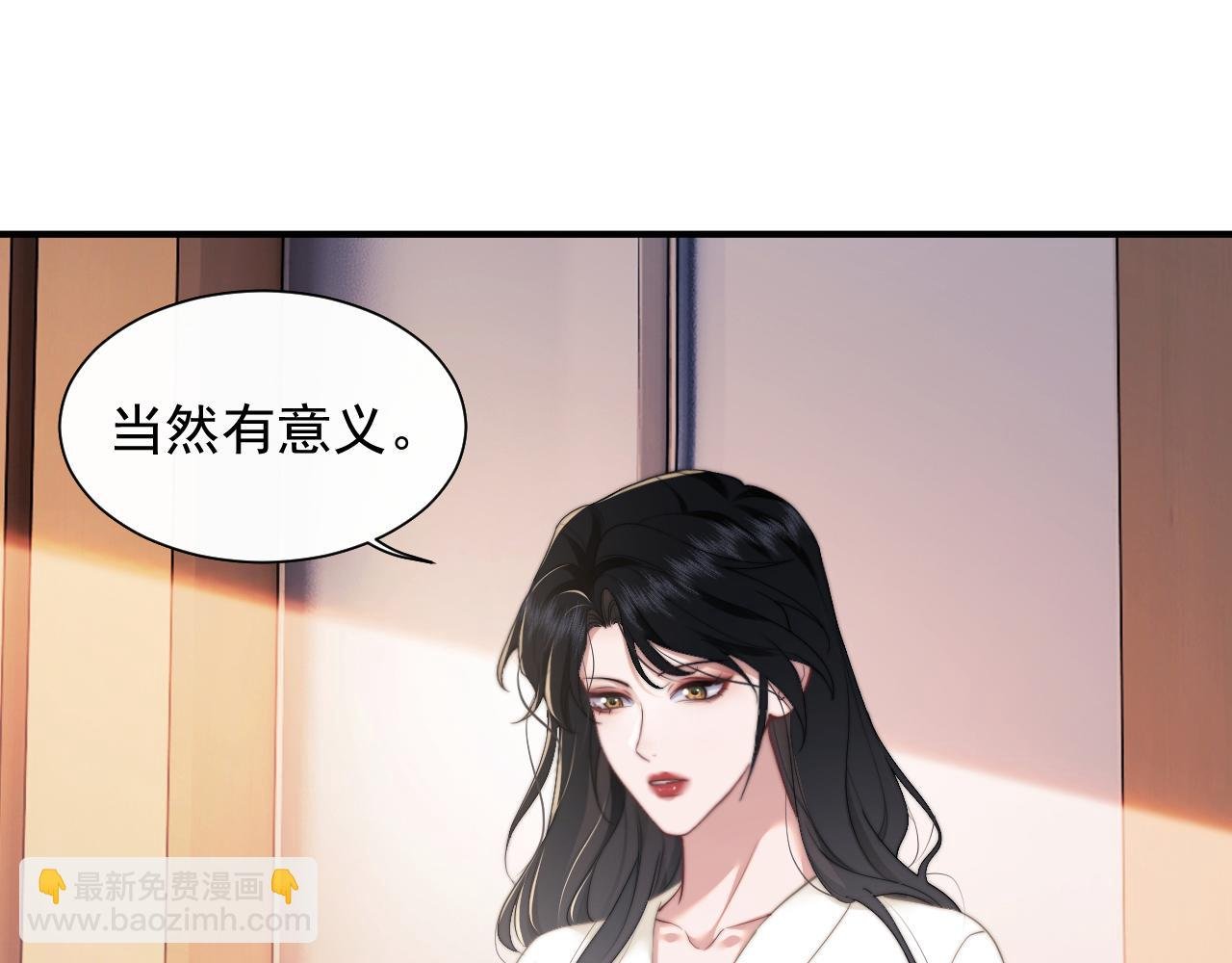 第12话 大嫂的谋划