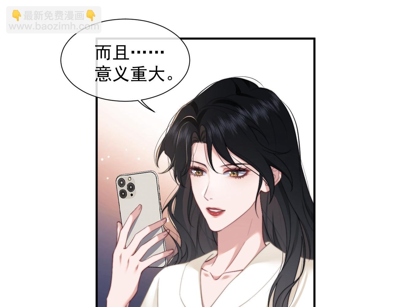 第12话 大嫂的谋划