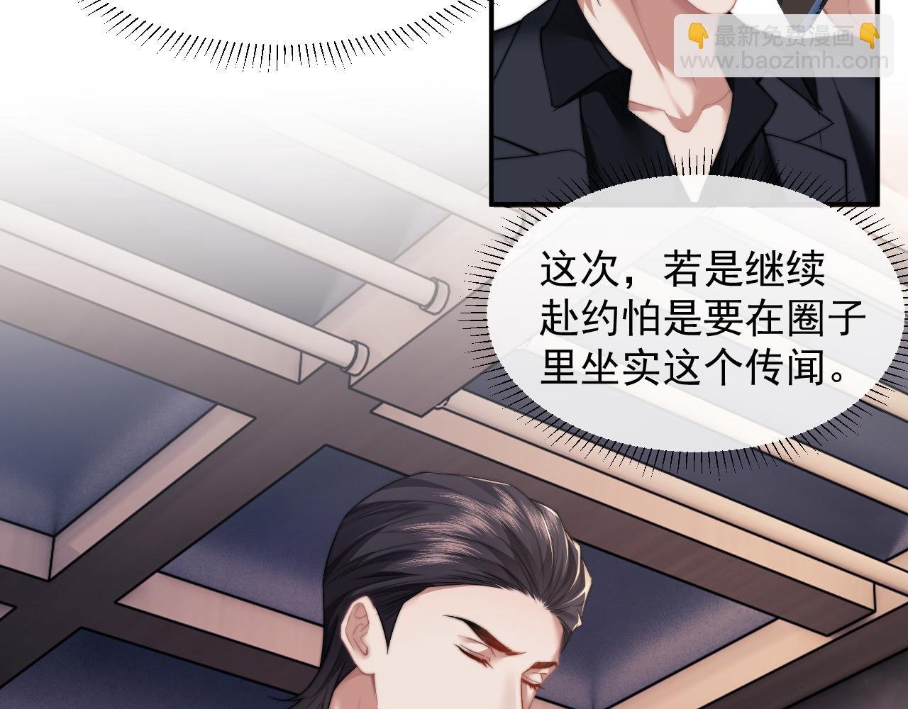 第12话 大嫂的谋划