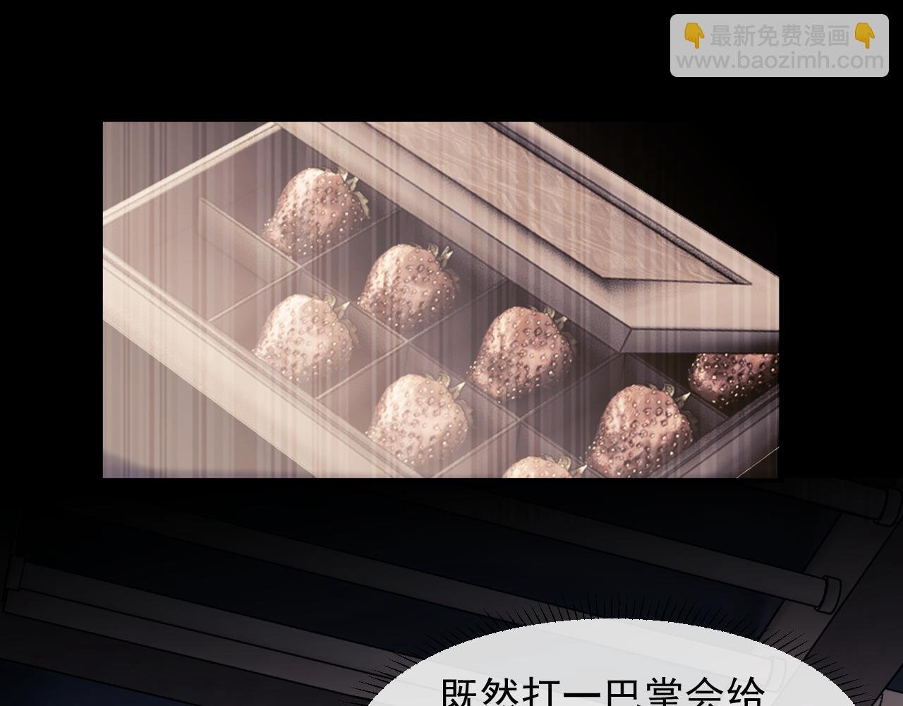 第12话 大嫂的谋划