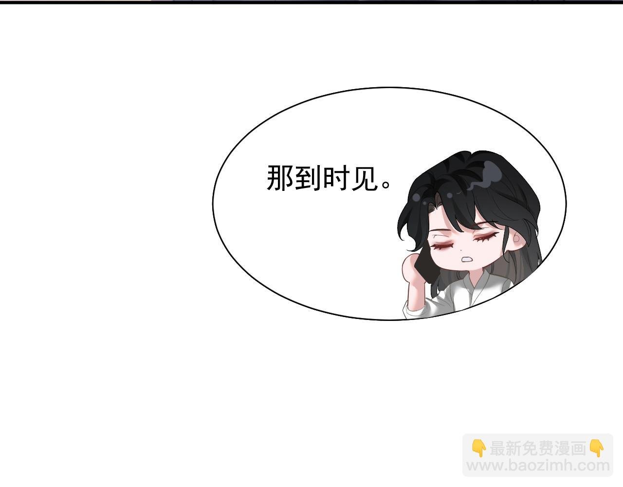 第12话 大嫂的谋划