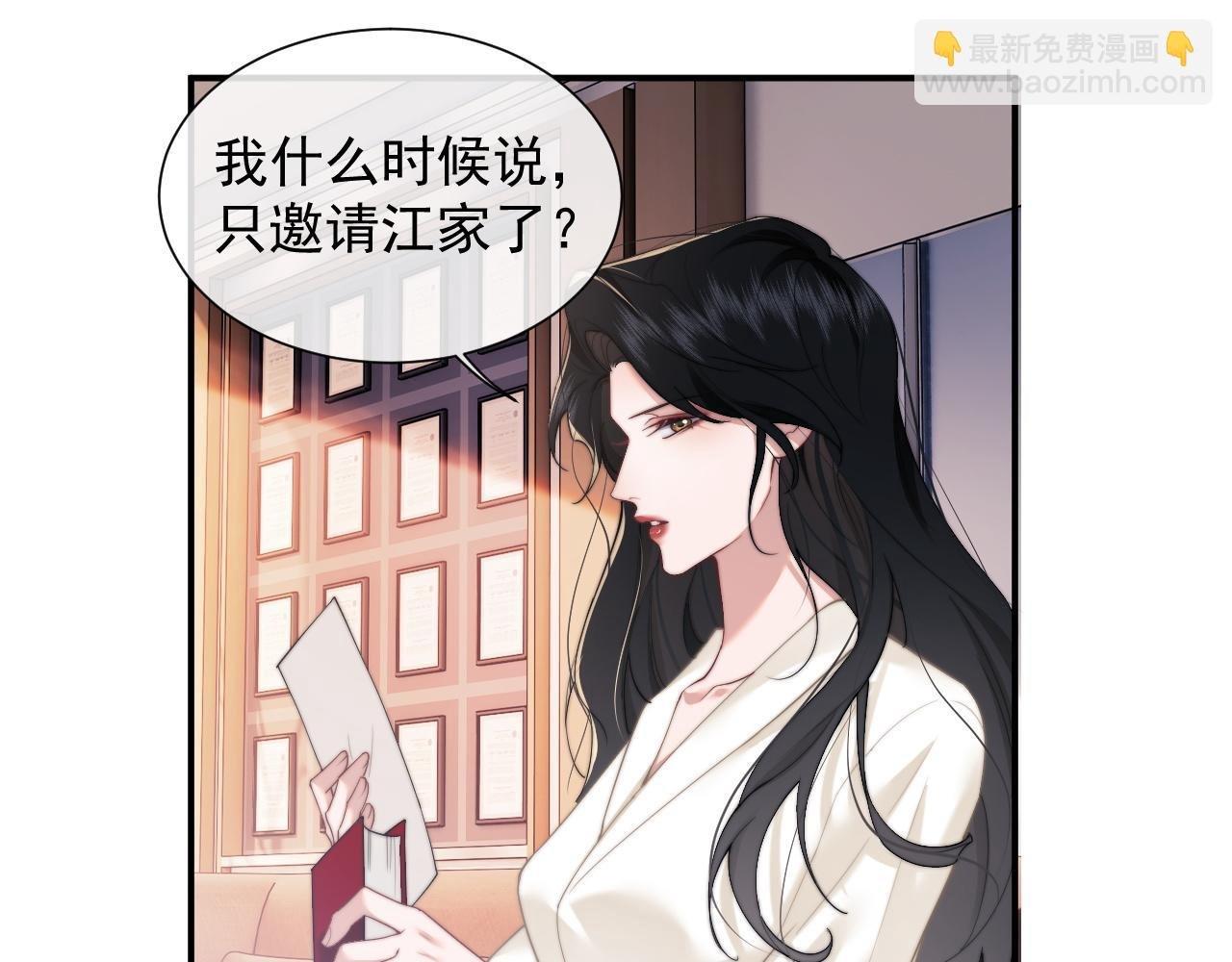 第12话 大嫂的谋划